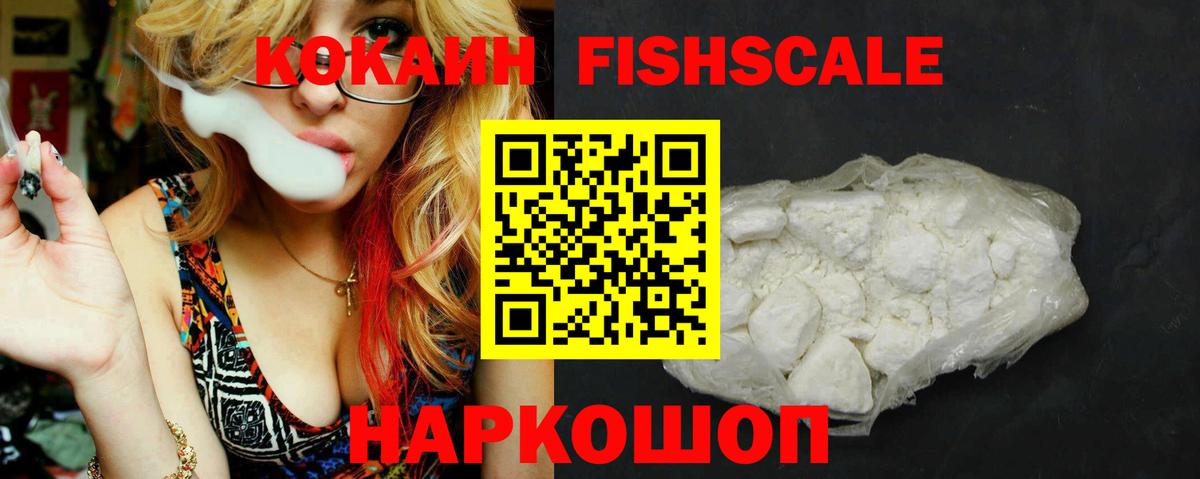 Кокаин Боливия Астрахань