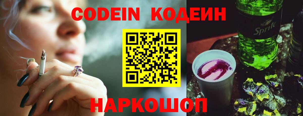 Вейп ТГК  МЕТАДОН  Вход с VPN  Астрахань  Гашиш  КОКАИН  Каннабис  Меф МЯУ МЯУ кристаллы 
