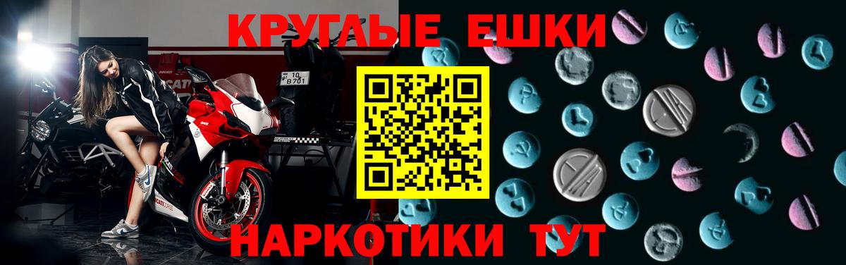 Ecstasy диски Астрахань
