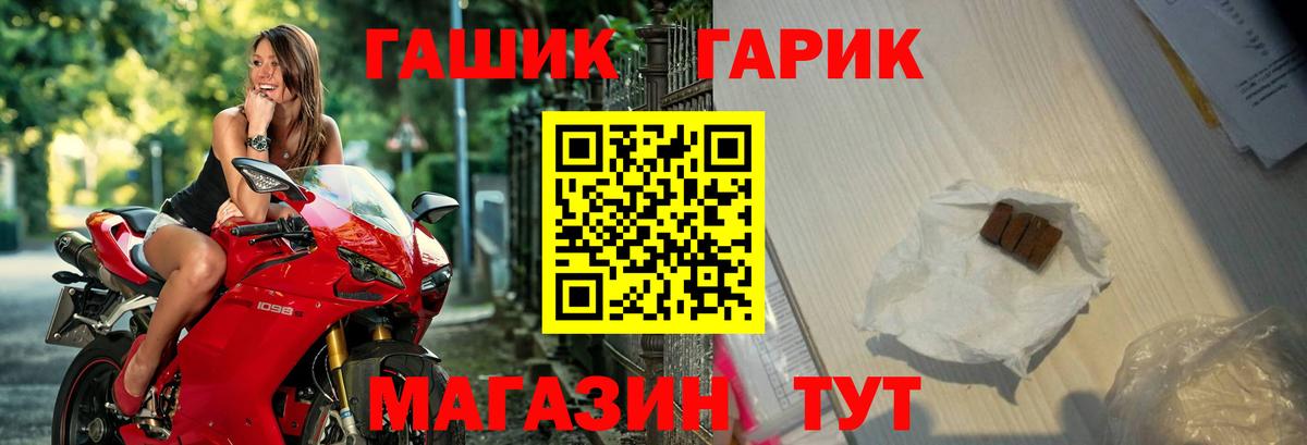 Гашиш 40% ТГК Астрахань