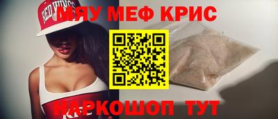 спайс Славгород