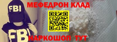 прущие крисы Старая Купавна