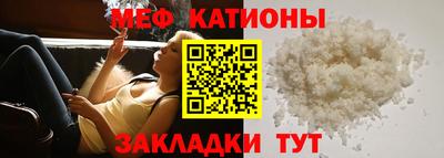 спайс Славгород