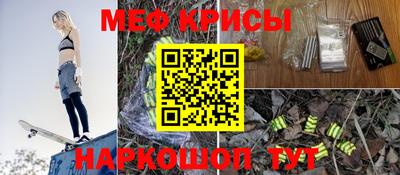 альфа пвп VHQ Сланцы