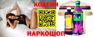 мескалин Славянск-на-Кубани