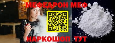 спайс Славгород