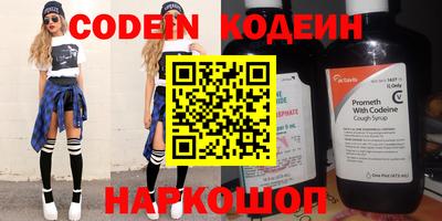 альфа пвп VHQ Сланцы