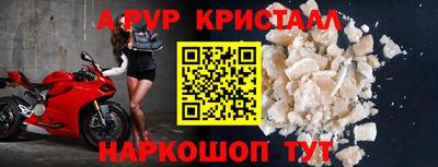 альфа пвп VHQ Сланцы