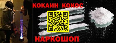 спайс Славгород