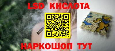 прущие крисы Старая Купавна