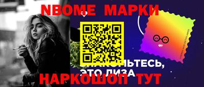 меф Ставрополь