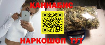 мескалин Славянск-на-Кубани