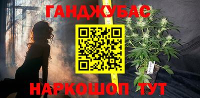 мескалин Славянск-на-Кубани