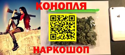 мескалин Славянск-на-Кубани