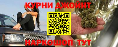 прущие крисы Старая Купавна