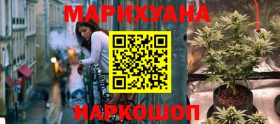 спайс Славгород