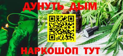 мескалин Славянск-на-Кубани