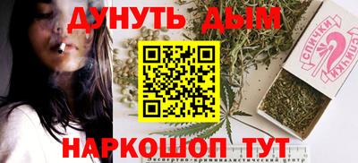 мескалин Славянск-на-Кубани