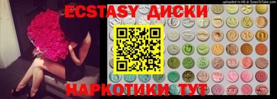 альфа пвп VHQ Сланцы