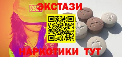 спайс Славгород