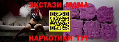 мескалин Славянск-на-Кубани