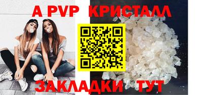 спайс Славгород