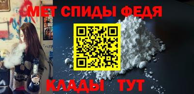 спайс Славгород