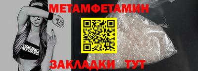 спайс Славгород