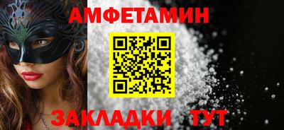 мескалин Славянск-на-Кубани