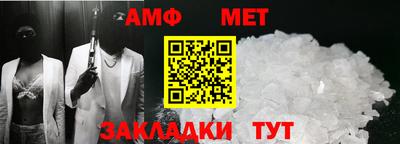 альфа пвп VHQ Сланцы