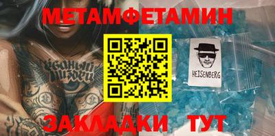 спайс Славгород
