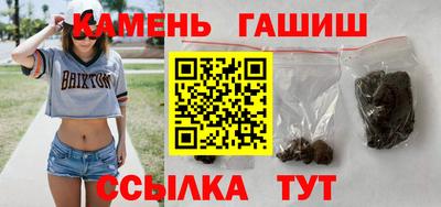 меф Ставрополь
