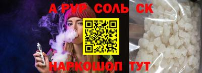 мескалин Славянск-на-Кубани
