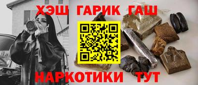 спайс Славгород