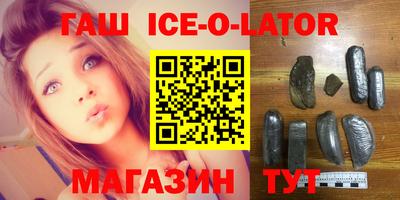 альфа пвп VHQ Сланцы