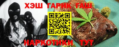 мескалин Славянск-на-Кубани