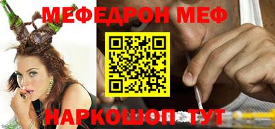 альфа пвп VHQ Сланцы