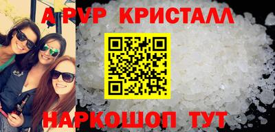 спайс Славгород