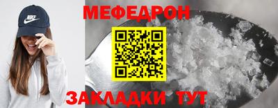 спайс Славгород