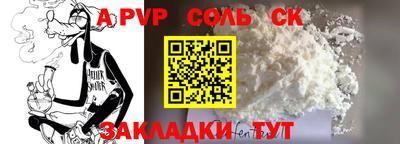 каннабис Среднеуральск
