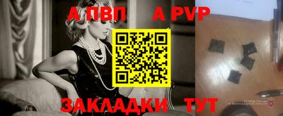 спайс Славгород