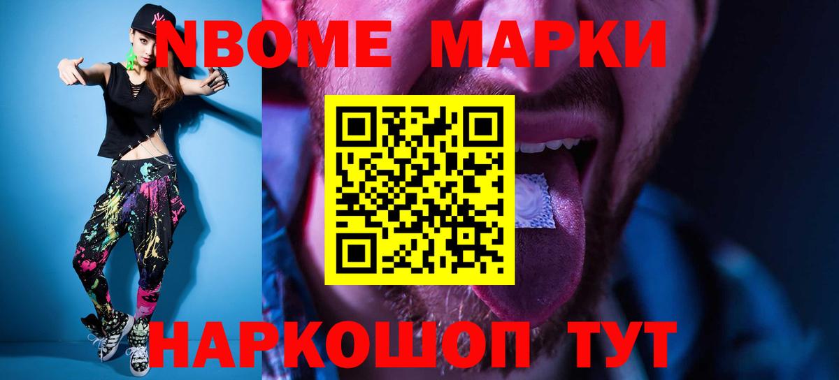 Лсд 25 экстази ecstasy Астрахань